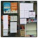 운양온누리약국 이미지