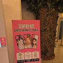 궁전노래연습장 | 나만의 특별한 커스텀 휴대폰 케이스를 제작할 수 있는 픽스팟 의정부신시가지점 방문 후기