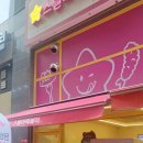 스텔라떡볶이 경기양주옥정점