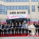 신광면복지회관목욕탕 이미지