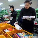 오금동우체국 앞 뉴시스