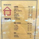 세모네모과자집