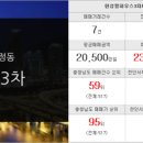 한울114공인중개사사무소 이미지