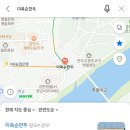 강원도이옥순만두국 이미지