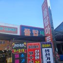 전주 에코시티정육점: 전주축산