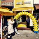 메가MGC커피죽전보정점