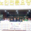 장흥노인전문요양원 이미지