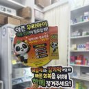 운정해오름약국 이미지