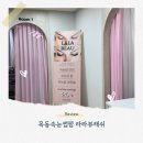 라라샵 목동점 | 목동 속눈썹펌 추천ㅣ라라뷰래쉬 솔직후기 염창역 속눈썹펌 할인 이벤트까지