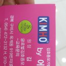 우미해에스헤어