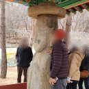 오산리 석불입상 네이버블로그