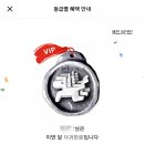 8월의 집콕 일상 배민 등급 올리는 요즘 목포맛집추천