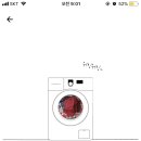 수정세탁 이미지