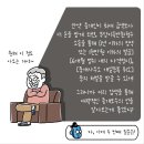 꿀부동산중개 이미지