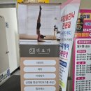 부천유일싱잉볼명상 부천 리요가 사운드배스명상 후기