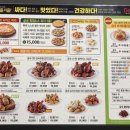 굽네치킨 네이버블로그