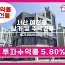 서산중흥S클래스공인중개사사무소 이미지