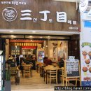 산쪼메 세종 이미지