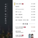 락참치연어 - 경산시 강변서로51길 23 | 락참치연어