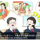 일본어회화 초급 이미지