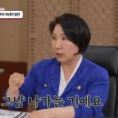 [종편][이혼숙려캠프] &#34;조카가 &#39;큰아버지, 큰어머니 행복하게 사세요&#39; 하면서 여기에 신청한 게 아니에요.&#34; 이미지