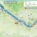 새재자전거길 5 이미지