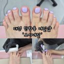 4208 | 유지력 좋은 꼼꼼한 시술 대전 탄방동 네일샵 '모아네일' 솔직 후기