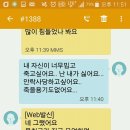 ㅋ.. 1388 아냐? 이미지