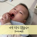 코끼리약국 | 아기 콧물흡입기 약국에서 바로 구매, 코끼리뻥코 수동 흡입기