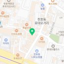 GS25 천호위브점 이미지