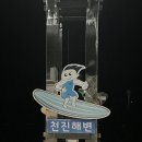 천진해변 이미지