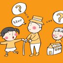 한울타리노인복지센터 이미지