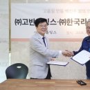 (주)라이스텍 이미지