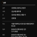 채희재(이동) 빙모님상 이미지