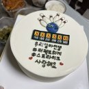 유니드잇