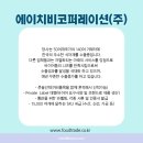 에이치비코퍼레이션 이미지