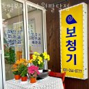 독일보청기 수원팔달점 이미지