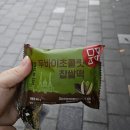 메고지고떡창고진주금산점 | 진주 24시 무인 떡매장 "메고지고 떡창고 진주교대점" 두바이초콜릿 찹쌀떡 완전 솔직후기