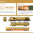 디자인서해 이미지