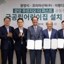 더베스트광양 이미지