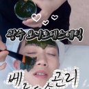 보니토 에스테틱