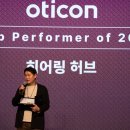 오티콘보청기히어링허브 서초 이미지