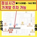 금가네장터오산역점 네이버블로그