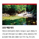 중원 이미지
