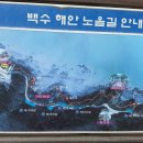 능주초등학교 이미지