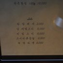 서풍 돼지고기에 미친 사람들