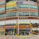 파리바게트 옆 이미지