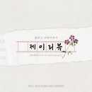 구룡가든 이미지