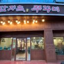 상사서로-1 이미지