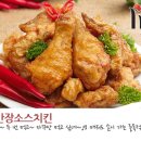 호식이두마리치킨안성2호점 이미지
